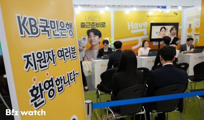23일 오전 서울 중구 동대문디자인플라자에서 열린 '2023 금융권 공동채용 박람회' 개막식에 참석한 금융권 구직희망자들이 면접을 보고 있다./사진=이명근 기자 qwe123@