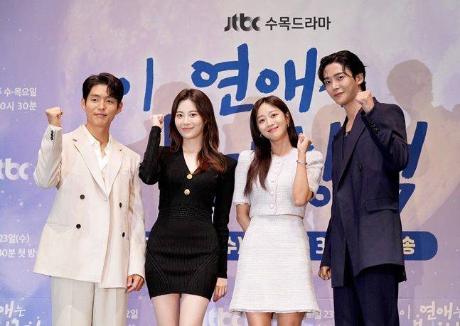 ⓒJTBC