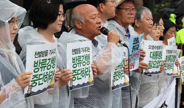 23일 서울 일본대사관 앞에서 시민단체 회원들이 일본의 방사성 오염수 방류 일정 철회를 촉구하며 기자회견을 하고 있다. 연합뉴스