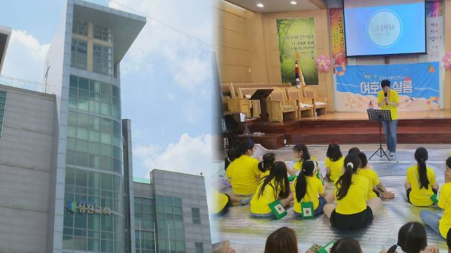 세상을 향해 담장을 넘고 세대와 한계를 뛰어넘는 '담장넘이' 사역을 펼치고 있는 성진교회는 이번 여름 국내 단기선교와 군교회에서 여름성경학교를 진행했다.