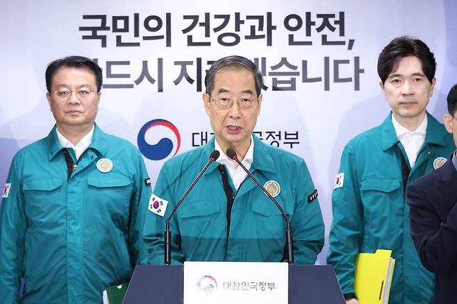 한덕수 국무총리가 24일 정부서울청사에서 일본 후쿠시마 원전 오염수 방류 관련 대국민 담화를 발표하고 있다. 연합뉴스