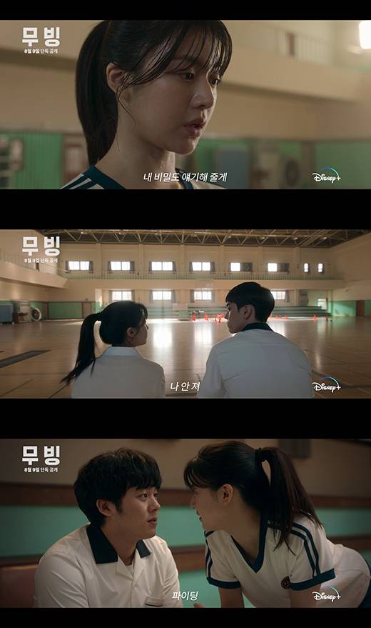 '무빙'에서 장희수 역을 맡은 배우 고윤정과 이강훈 역을 맡은 김도훈, 김봉석 역을 맡은 이정하 / 월트디즈니 컴퍼니 코리아