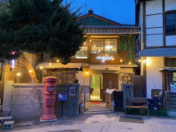 온라인 커뮤니티