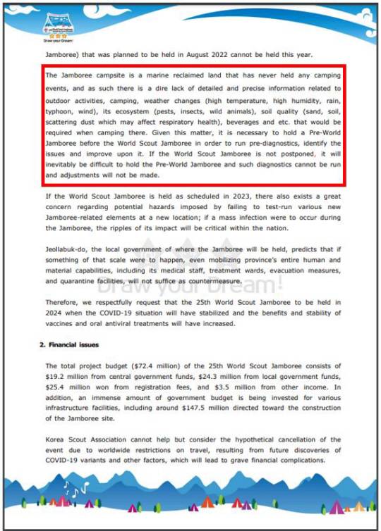새만금 잼버리가 세계스카우트 연맹에 보낸 공문의 문제의 부분(빨간 사각형 안). 송언석 국민의힘 의원 제공