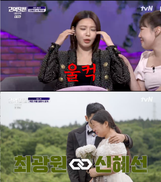 290 million marriages. ⁇  Final win Intimate relationship was Shin Hye-sun, choi kwang-won.On the afternoon of the 27th, tvN  ⁇  290 million marriages. ⁇  The long-awaited finalization was revealed.First, the VallejoIntimate relationship, which made the bouquet, began to lead. Shin Hye-sun, who re-chained the chain, struggled with greater pain. Choi kwang-won eventually asked to change the foot to tie the chain.The VallejoIntimate relationship first arrived at the next mission site, and the mission to find a check for 290 million won in the mud began.VallejoIntimate relationship worked hard to find the cheque but failed to find it.The Intimate relationship that followed crawled to the bottom for a check, and the two men began digging around the flag.Shin Hye-sun said in an interview, I thought about where I would hide it. Shin Hye-sun caught a check on his foot.The Vallejo Intimate relationship became urgent in a shocking counter-electrode.baek ji-yoon said, Can not you give up? Kim tae-seok said, Just hold on a little bit. I can do it.Baek ji-yoon said, I really wanted to give up because I was annoyed, but I really did not want to give up. After a hard look, Vallejo Intimate relationship also found a check.Kim tae-seok and baek ji-yoon followed at a terrifying pace.The reverse Intimate relationship arrived at the final mission place, and confirmed that the third mission was a womens race, with Shin Hye-sun carrying a bag and running hard.Then the VallejoIntimate relationship arrived, and baek ji-yoon, who had a bag, spoke profanity. Kim tae-seok fell on the lawn and said, I do not like mud.Baek ji-yoon said in an interview, I was really annoyed by the complexity of everything, so I did not really want to do it.Shin Hye-sun unpacked the frame and said, Hold on a minute. I told him I was going to go, and Sooyoung was tearful.Shin Hye-sun, who ran with the frame, and baek ji-yoon, who went to pick up the frame, crossed each other.Choi kwang-won, who first arrived at Shin Hye-sun, explained the changed rule, saying, We have to go back the way we are now, but the purple flowers are gone. baek ji-yoon said, Its too far away.Baek ji-yoon walked away with tears in his eyes but did not give up.At the crossroads, the VallejoIntimate relationship and the Intimate relationship chose different paths, with the final winning Intimate relationship being the Intimate relationship.The choi kwang-won, Shin Hye-sun Intimate relationship arrived first. The two who found the flower path at the end of the long and long dirt road walked hard. ⁇ 290 million Marriages.