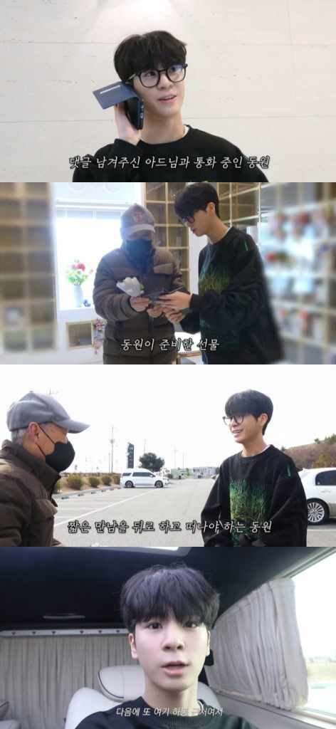 While the news that actor Kim Woo-bin visited the Mortuary of a deceased fan in person and played Winston Chao is making a big stir, even stars who visited fans who passed away in the past are being re-examined.On the 27th, Kim Woo-bin said, Chest is very sick because you just smiled and asked me for a while ago. I will not think of it as a breakup.There is always a smile, a healthy and happy day, and on the day we meet again, lets take a lot of pictures together and share a lot of stories. Kim Woo-bin said, Ill do my best to make new works that youve been looking forward to. Please watch. Youre my fan, so thank you and thank you. Lets meet again.Kim Woo-bin went to Busan for Winston Chao on the 25th when a long-time fan left the world.In addition to Kim Woo-bin, Shin Min-a, a lover, and his agency are reported to have sent wreaths to mourn.The fans also thanked you.The fans brother wrote in Kim Woo-bins remembrance that wreath arrived in the middle of the day and I really appreciate you.I would like you to stay as a great actress who always remembers my sister. I will cheer you up. And Shin Min-a actor, thank you for the people involved in AM entertainment.In addition, the parents of the fans also wrote Kim Woo-bins memorial article, Hello! XX is my father.Its a good idea to do it. Its a good idea to do it. Its a good idea. I have no doubt that it was.I have done the process of going all the way to XX. Thank you very much for your deep bow, and I will always support you with the support of Woo Bin.Thank you again for bowing your head once again. Attention is focused on the sincerity of Kim Woo-bin, who even rang the bereaved family.Another star was Winston Chao, who left the world a fan.Singer Jung Dong-won was seen visiting Mokpo for his late fan on his YouTube channel in March.A commenter who said her deceased mother was a fan of Jung Dong-won said, My mother died last night, but when I looked back at the contents of the messenger with my mother, this video was recently sent to me. Thank you for being another son of my mother for a long time. He said.Jung Dong-won commented on the comment on JTBCs Knowing Bros broadcast in February, saying, You said thank you to me, but Im proud of my hard work so far, and thank you. I was really emotional.Jung Dong-won, who visited the memorial park in Mokpo, met with the fans husband, exchanged greetings, made phone calls with his son who left comments, and bought flowers for his fans and headed to the mortuary.Jung Dong-won said, I will continue to work harder so that I can hear many good songs from heaven. It was an honor to have another son. I hope you will be happy and comfortable in heaven.Jung Dong-won made a heartfelt appearance by presenting an album with a direct message and a concert MD for fans who could not come to the concert.Jung Dong-won said, I felt bad because my father kept crying. All I heard was that he would work hard. This is near Hadong, so I will come back when I come to Hadong.After Jung Dong-wons return, the fans husband said, I am delighted at a young age.I was so thankful for coming to a busy time from that far away place. 