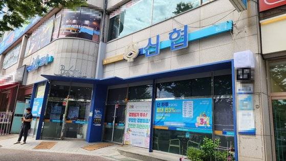 지난 18일 현금강도 사건이 발생한 대전 서구 관저동 신협. 사건 용의자는 발생 이틀 만인 20일 베트남으로 도주한 것으로 확인됐다. 신진호 기자