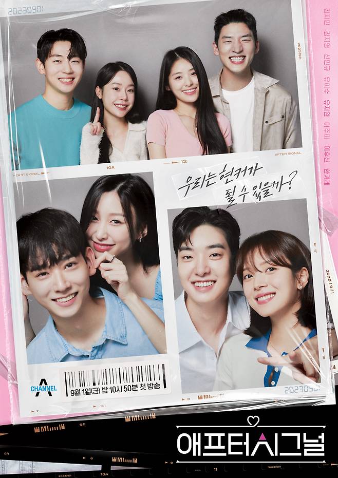/사진 = 채널A