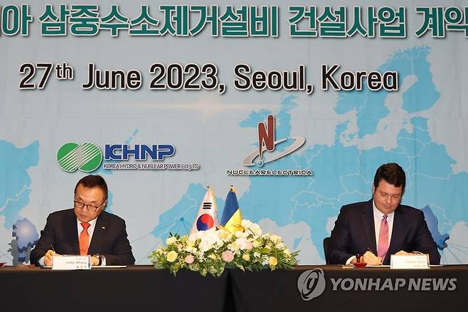 한수원, 루마니아 삼중수소제거설비 수주 (서울=연합뉴스) 김주성 기자 = 황주호 한국수력원자력 사장(왼쪽)과 코스민 기처 루마니아 원자력공사(SNN) 사장이 27일 오후 서울 포시즌스호텔에서 열린 루마니아 원전 삼중수소제거설비 건설 계약식에서 계약서에 서명하고 있다. 2023.6.27 utzza@yna.co.kr