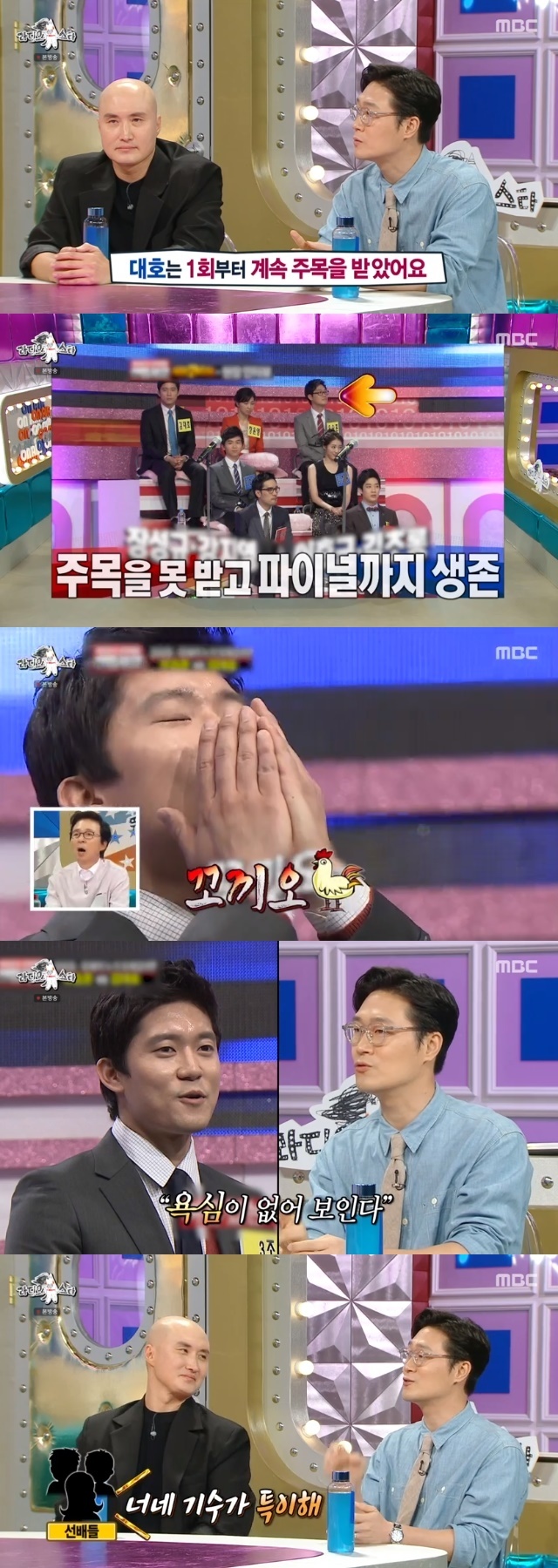The Tiger: An old hunters tale.Lee Bong-won, Moon Hee Kyung, Yoon Sung Ho and Oh Seung-hoon appeared as guests in the 832nd MBC entertainment show Radio Star (hereinafter referred to as Radio Star), which aired on August 30th.On the same day, Oh Seung-hoon said he once faced off one-on-one in an audition for Super Rookie with the hot Kim The Tiger: An Old Hunters Tale.Oh Seung-hoon said, The Tiger: An Old Hunters Tale has been in the spotlight since the first episode. He was so handsome. I barely appeared on the show until there were 13 people left.Bun Danger kept asking The Tiger: An Old Hunters Tale, he recalled.Oh Seung-hoon said, Until then, I continued to point out that Oh Seung-hoon is tough, hard and boring.I did not respond well to the vocal simulation itself, but I said, I told you not to do it unless you are Danger, but now Im like Danger.The Tiger: An Old Hunters Tale has nothing to show for it, he said. The Tiger: An Old Hunters Tale was so good at chickens, he told The Tiger: An Old Hunters Tale.After that, Oh Seung-hoon and Kim The Tiger: An Old Hunters Tales personal confrontation video was released and Its not bad Oh Seung-hoon said, From the audition of Super RookieThe two of you dont seem to be greedy. (The motive is) Me and The Tiger: An Old Hunters Tale and Kim Cho-rong. The seniors said, Your jockey is very unusual.