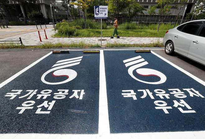 지난 27일 오전 정부세종청사 국가보훈부 인근 옥외주차장에 국가유공자 우선 주차구역이 설치되어 있다. /신현종 기자