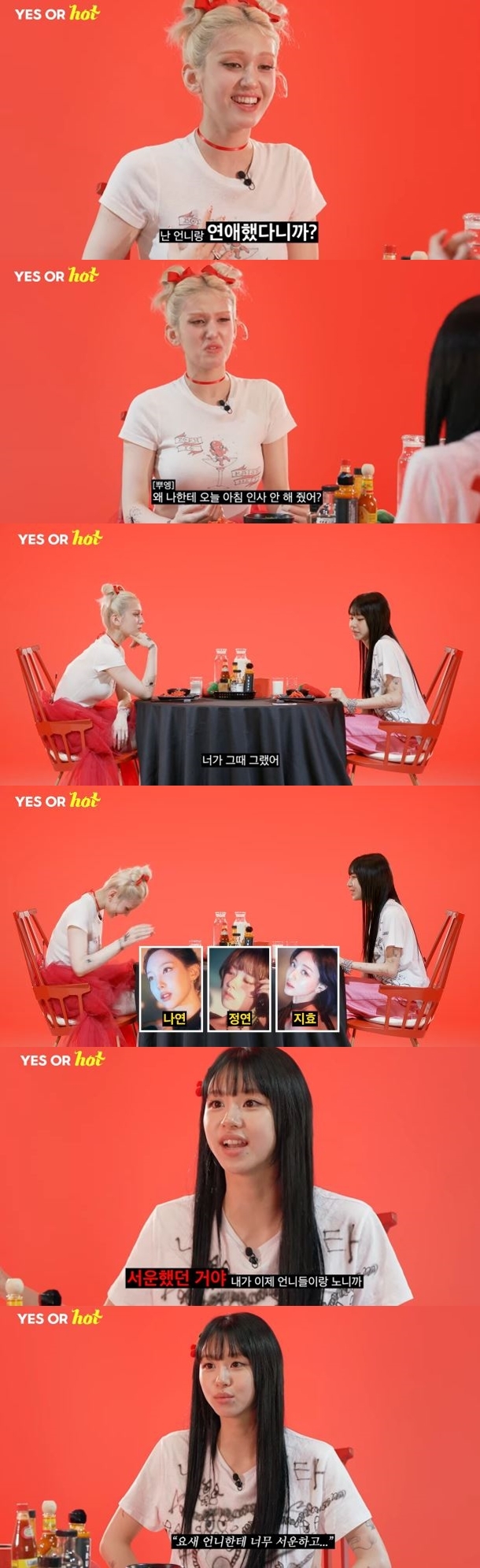 Jeon So-mi brought up an anecdote in which she was jealous of Chaeyoung.On August 30, TEO Theo said, I loved myself, I broke up alone. Sommys first love, Sister Chaeyoung!EP.2 TWICE Chaeyoung  ⁇  Yes or Hot Yes Oah Hot was posted on the video.On this day, Jeon So-mi said, I think I solved puberty to Sister. I had a relationship with Sister.He recalled the days of Idol Producer, who relied heavily on Chaeyoung, saying, I was sad because of Sister, so I went alone and cried. Why didnt you say hello to me?Chaeyoung said, When you started XIXTin, you were sad to get acquainted with Nayeon Sister, Jeongyeon Sister, and Ji Hyo Sister.So suddenly I called me and I was sad. On the other hand, Jeon So-mi and Chaeyoung spent together as JYP Entertainment Idol Producer.The two appeared on the survival program Mnet XIXTin that created TWICE, Chaeyoung debuted with TWICE, and Jeon So-mi was sadly eliminated.