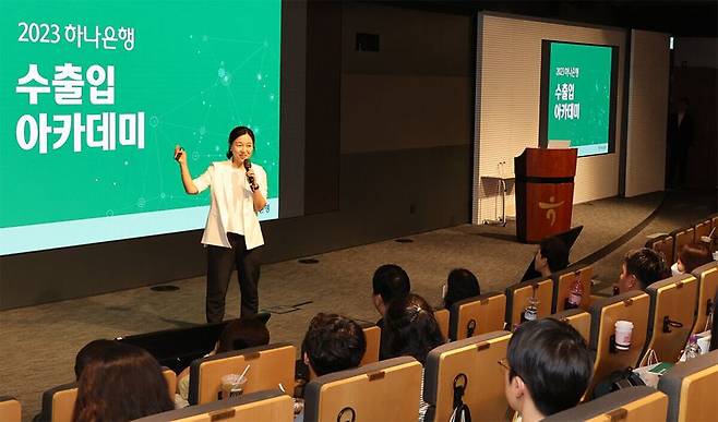 하나은행 외환사업부 직원이 지난 7일 서울시 중구 하나은행 본점에서 열린 '수출입 아카데미'에서 수출입 기업 임직원을 대상으로 강의를 진행하고 있다. 하나은행 제공
