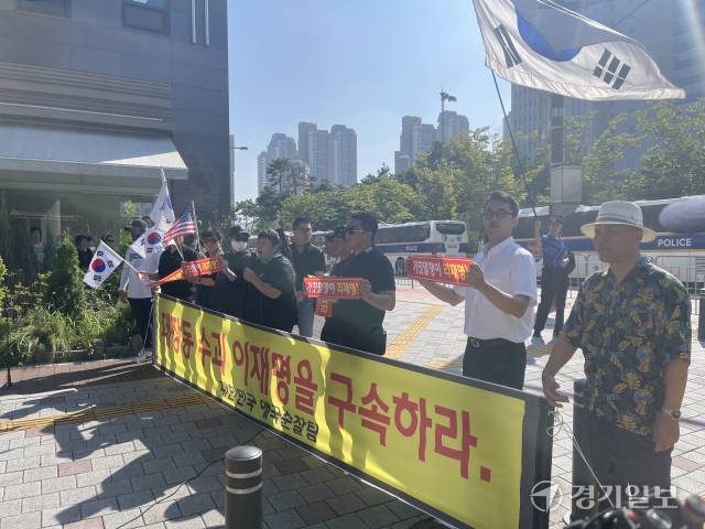 9일 오전 수원지검 앞에서 ‘대한민국 애국 순찰팀’이라는 더불어민주당 이재명 대표 반대 단체가 플랜카드를 들고있다. 김은진기자