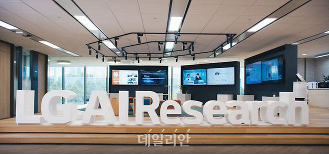 마곡 LG AI연구원 내부 전경.ⓒLG AI연구원 홈페이지 발췌