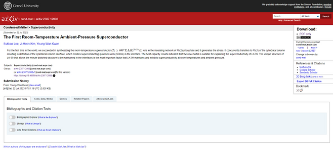 이석배 박사 연구진이 아카이브에 게재한 초전도체 논문 '최초의 상온 상압 초전도체'. 출처:아카이브(arXiV)