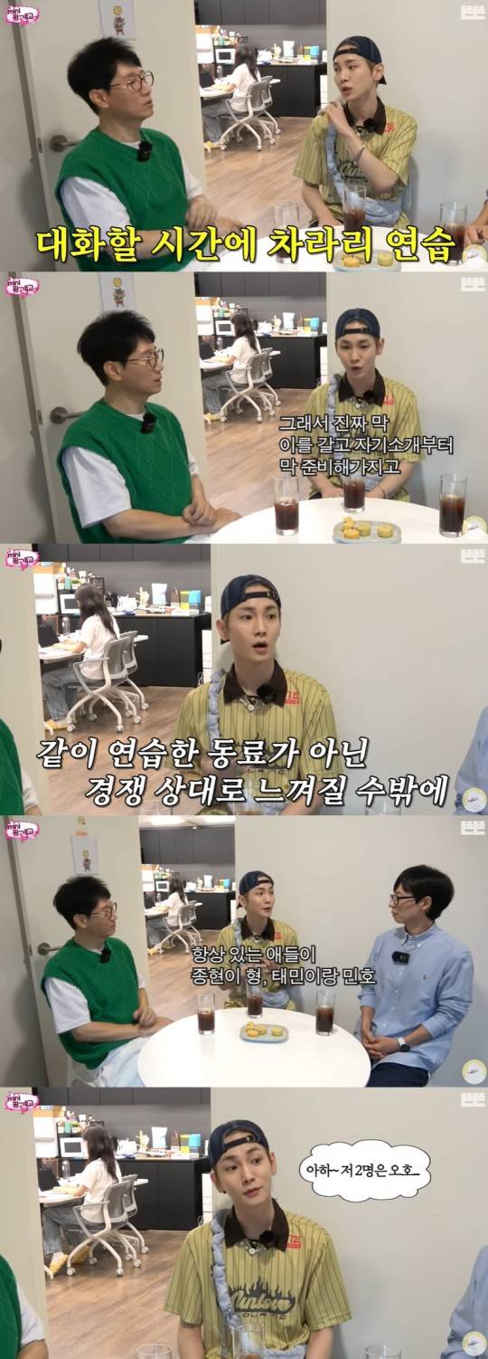 사진출처: 유튜브 채널 ‘핑계고’ 영상 캡처