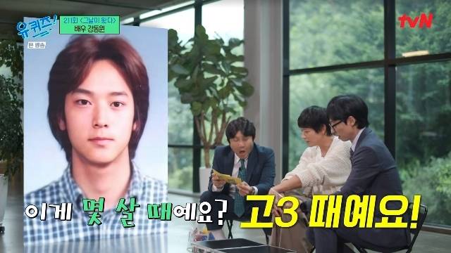 tvN ‘유 퀴즈 온 더 블럭’ 캡처