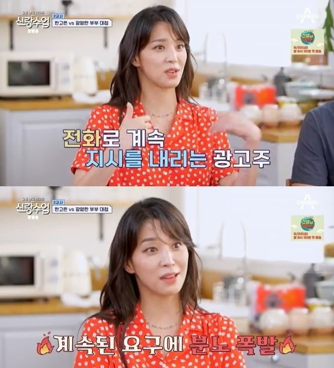 Actor Han Go-eun recalls first meeting with Husband Shin YoungsooHan Go-eun Shin Youngsoo and Jang Youngran Han Chang and their husbands held a marriage meeting in the 81st channel A entertainment Mens Life - grooms class these days (hereinafter Bridegroom class) broadcasted on the 13th.On this day, Han Go-eun Shin Youngsoo and his wife made their first public appearance. Han Go-eun said, I first learned about this person.I was wearing a diet health drink and I was wearing a full-length leggings, and it was burdensome. Someone contacted me and asked me to do something, and I was so annoyed. Who is it?He said, Come and talk to me. He was this person. Shin Youngsoo was an advertising officer who made Han Go-eun angry at the time. Shin Youngsoo said, At that time, a lot of people are going to the scene.There is no one to keep the office, but the kids are gone and the director is gone, so I can not go. Han Go-eun said, I have been instructed to wear it, but did not you tell me? He said, How much is it?If I knew I was going to get married like this, I would have said, You guys.On the day of the wedding, he also released an episode. On the wedding day, Husband disappeared after drinking. I had an after-party with only my closest friends, and Husband said he would eat as soon as he got there.It was a lot of congratulations, so I got drunk. Han Go-eun said, I kept getting no contact. I went home and I was sleeping alone. I asked the next day and did not know how I got here.But as soon as Husband woke up, he said, Honey, I am so glad that I did not go to my home and came to my honeymoon home.