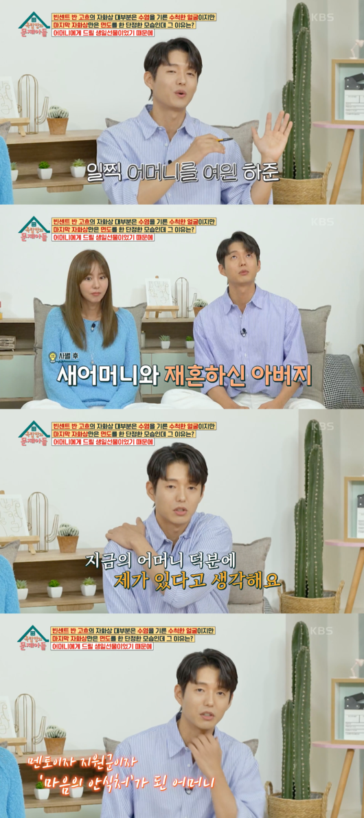 Actor Ha Joon Confessions a Family History.In the KBS2  ⁇  Problem Child in House  ⁇  broadcast on the 13th, a new weekend drama  ⁇   ⁇   ⁇   ⁇   ⁇   ⁇ ............................On this day, Ha Joon said, I was in junior high school when my mother died, and I was confronted with family history. He said, Mother is now in my house.I think I am because of my mother now. I am also a mentor, and when I said that I was acting, my father showed my opposition. But Mother said that she believed and supported me until the end.Ha Joon said, Mother is a resting place for me. I would like to take this opportunity to thank and love Mother. I usually express my mother a lot.We went to the cafe together and thanked each other.There is also a younger sister who is 20 years old this year. Ha Joon, who is 17 years older than the younger sister, said, I have seen a strange younger sister born.Because the child who was this big is all grown up and healthy, I have never had a child, but I was so thankful for it.When Ha Joon said that younger sister likes Seventeen, Uee, who was formerly a member of the same company as Seventeen, told me that he believed.broadcast capture