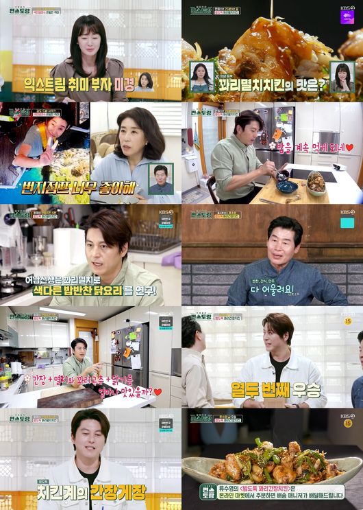  ⁇ StarsStars Top Recipe at Fun-Staurant  Ryu Soo-young won 12 games with rice chief Physalis alkengi var. franchisetiisoy sauce chicken.The results of the menu development competition were revealed at KBS 2TV  ⁇ StarsStars Top Recipe at Fun-Staurant , which aired on the 15th.Ryu Soo-young, Eonam teacher who trusts and eats, matist Lee Jung-hyun, flower-like chef Myung Se-bin, and cooking elite Kang Yul. The honor of winning and launching went to Ryu Soo-young, with stronger competitors than ever.Ryu Soo-young is a perfect Physalis alkengi var. franchisetiisoy sauce chicken.On this day, Ryu Soo-young recently hit the SNS Physalis alkekengi var. franchisetii Anchovy Chicken was reinterpreted in its own way.In the meantime, Ryu Soo-young has made headlines by unveiling a series of 10,000-won Chickens that anyone can easily copy for just 10,000 won: Chicken with fish, Chicken with ribs, Chicken with wings, and Chicken with fire sauce.Ryu Soo-youngs Chicken series, which is perfect for the old age, was loved by viewers. Among them, Ryu Soo-young is a Physalis alkengi var.The franchisetii anchovy Chicken was introduced.Ryu Soo-young baked chicken Physalis alkengi var. franchettii Add pepper, anchovy, leek, garlic, and add a rich exploding sauce to sweet and salty rice thief Physalis alkengi var.I made a franchisetii anchovy Chicken, Physalis alkekengi var. franchetii Anchovy Chicken, which is perfect from visual to fragrance. Ryu Soo-youngs food reins were also released.Ryu Soo-young continues to call rice Physalis alkekengi var. Franchetii Anchovy Chicken is used to make the final menu rice thief Physalis alkekengi var.I finished the franchisetiisoy sauce chicken.Ryu Soo-young is a rice thief Physalis alkekengi var.The franchisetiisoy sauce chicken is accompanied by fried eggs, mushrooms, and radio. Chicken chicken master Ryu Soo-youngs Chicken soy sauce Physalis alkengi var.The menu evaluation team was impressed with the franchisetiisoy sauce chicken. Chef Lee Yeon-bok, the head of the evaluation team, praised it as a combination of side dishes, snacks and snacks.The final winner was Ryu Soo-youngs rice chief Physalis alkengi var. franchisetiisoy sauce chicken.Ryu Soo-young has won a total of 12 championships in the  ⁇   ⁇   ⁇   ⁇   ⁇   ⁇ , and continues to record the most victories. Invincible teacher Ryu Soo-young Physalis alkengi var.The franchisetiisoy sauce chicken is available in various on-line and off-line stores in the form of a meal kit that can be cooked and enjoyed.On the other hand, on the same day, Myung Se-bin invited Kim Mi-kyung, a senior actor who acted together in the drama  ⁇  Doctor Cha Jung Sook  ⁇ , to entertain delicious food.Myung Se-bin, who was burdened with the role of the first adulterer, got a lot of strength from Kim Mi-kyungs warm advice.In addition, Myung Se-bin admired Kim Mi-kyungs extreme hobbies such as skydiving, skin scuba, bungee jumping, kendo, and drums. Kim Mi-kyung hates saying that he can not do it because of his age.If you want to try something, you should try a lot when you are young even if you are one year old.KBS 2TV Stars Top Recipe at Fun-Staurant