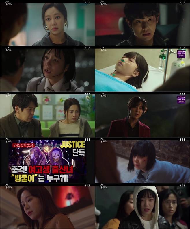 Cruel Lie and Blow-Up drove a girl to Tragedy.In the second episode of the SBS Friday-Saturday drama  ⁇  7 Escape  ⁇  (directed by Joo Dong-min, screenplay by Kim Soon-ok), which aired on the 16th, the episode of  ⁇   ⁇ , the beginning of all Tragedy, was depicted.A woman with a parasol - Madame Monet and Her S (Lee Yu-bi) became the target of Fake news.Bad guys who can trample anyone to get what the Jasin wants have thrown the life of Van Damie into hell in a moment.The brutal reality of what the world believes is true, regardless of the truth, has fallen horribly, and the sound of a gunshot in doubt and a bell hat on the floor filled with blood have shocked him.The strange faces of Hwang Jung-eum, Woman with a Parasol - Madame Monet and Her S, Cha Ju-ran (Shin Eun-kyung), Yang Jin-mo (Yoon Jong-hoon) and Go Myungji (Jo Yoon-hee) Announced Tragedys Dawn of the Planet of the Apes.In the second episode, the ratings reached 6.1 percent nationwide and 6.3 percent in the Seoul metropolitan area. The highest viewer rating soared to 7.9 percent.Kum Ra-hee, the incarnation of Blow-Up, succeeded in winning the favor of Chairman Bang (played by Lee Deok-hwa).Bang Dam-mi, who had heart disease, knew that it was hard when it rained. His prediction was right. Bang Dam-mi, who was begging for forgiveness from his grandfather in the rain, fell down, and at that moment, he secretly rang the doorbell and disappeared.Cha Ju-ran, who found the fallen Vang Dami, took him to a hospital, informed the adoptive parents of the news, and said that Geum Ra-hee brought her daughter, who was abandoned due to her large investment.Of course, I was not worried about the room, but I was trying to drop two people, such as the eyes, from the room president by informing the people of Kum Rahi.However, Geum Ra-hee was a scary woman who made Danger an opportunity. I showed my true face to the adaptive parents who asked me if it was true that I took Bang Dami for money. Then I turned around again.Geum Ra-hee, who discovered that Chairman Bang was watching Jasin, started a fake act of maternal love. Bang Dam-mi begged for money in the rain to pay off the debts of the addictive parents.Bang trusted Geum Ra-hees tearful Lie and asked Damien Cottier to disassociate himself from the adaptive parents; otherwise, when Geum Ra-hee refused to help, he eventually accepted.So, he was able to get a large amount of investment money. It was a creepy feeling of Kim Rae Hee who took away the adaptive parents with the method Lie and got the trust of the president.A woman with a parasol hidden in an angelic face - Madame Monet and Her Ss false life was revealed.The reality of Woman with a Parasol - Madame Monet and Her S - was hell, with a father on the run, a mother with a disability, and younger siblings busy making trouble.The only hope of getting out of the muddy reality was an audition, but it wasnt going well either: there was a nominee for the lead role in the drama, and she was sure to be a bridesmaid.One Woman with a Parasol - Madame Monet and Her S could not be frustrated, causing Jasin to get into the spotlight by inducing an accident at the audition site.In the end, a woman with a Parasol - Madame Monet and Her S overtook her nominee and became the main character. The flower road seemed to unfold, but Danger soon came.A Woman with a Parasol - Madame Monet and Her S. If the rumor does not prove to be false, everything is in danger.A woman with a Parasol - Madame Monet and Her S, who had almost come to the future that she had dreamed of, came to Yang Jin-mo and asked for help.One woman with a Parasol - Madame Monet and Her S in a tempting proposal, Yang Jin-mo wrote the plate properly.The first scapegoat was Bang Dami.It was a moment when one person fell into hell. Fake news spread out of control. Bandami was suddenly a woman in the art room. Bandami appealed, but no one believed it.It was even shocking to hear that there was an eyewitness, the late Ms. Myungji, who was hoping to get rid of Bhang Dami when she found out about Jasins affair, so the rumors became true.In order to prove Bangs innocence, Bang ordered Cha Ju-ran to confirm whether she was pregnant or not, but he also turned a blind eye to the truth.The epicenter of Fake news  ⁇  The scarlet letter  ⁇  The atrocities of the scarlet letter  ⁇  There was no end. Even the incitement that the father was a man of the bell was instigated.I do not care about the truth, said Damien Cottier, a plea to believe in Jasin. I did not tolerate it.In fact, he remembered that he had abandoned Jasin. In fact, he was bombarded by the provocation of Bang Damie, who said he would not let his grandfathers fortune be paid a penny.And the shocking scene that followed foreshadowed a violent blue: the sound of a gunshot in question, a bell hat falling next to a bloodstain, suggested a Tragedy to Damien Cottier.Woman with a Parasol - Madame Monet and Her S, Cha Ju-ran, Yang Jin-mo, and Myungji, who watched this among the crowd, heightened their curiosity.Bad guys used Lie to cover Jasins blow-up, and to cover up ugly secrets. Someones sacrifice was natural for them.Tragedys Dawn of the Planet of the Apes came up with what would happen to the fate of Damie, who was swept away by Lie.Above all, Yang Jin-mo and a woman with a Parasol - Madame Monet and Her S, who is afraid of the questioning man, also made a mystery.Kang Ki-tak (played by Yoon Tae-young)s meaningful remark to Min Do-hyuk (played by Lee Joon) that there is someone in Yang Jin-mos backyard and that even mice can die without knowing him also added a sense of danger. ⁇  7 Escape  ⁇  is broadcast every Friday and Saturday at 10 pm.
