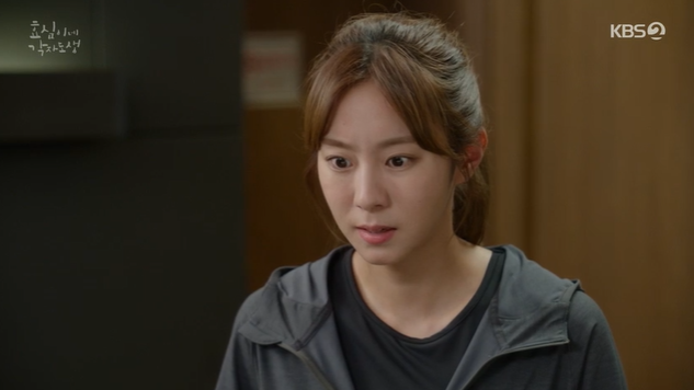 유이가 '효심이네 각자도생'으로 4년 만에 KBS2 주말드라마 복귀를 알렸다. 그는 트레이너 효심 역을 맡았다. KBS2 캡처