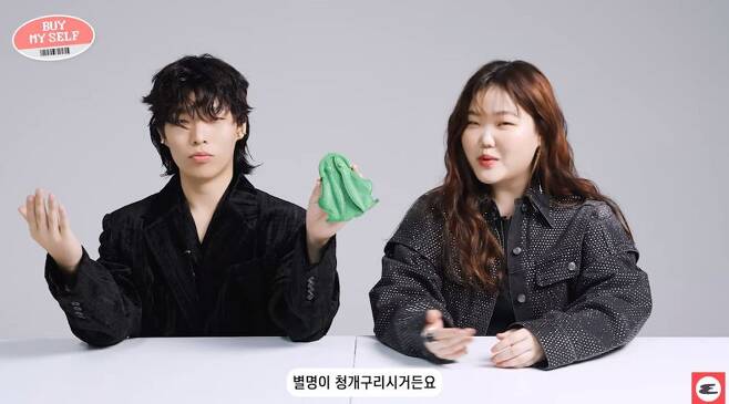 Evil community Lee Soo-hyun and Lee Chan-hyuk introduced the behind-the-scenes behind the Paguridae pin and The Frogs purse, respectively.On the 17th ESQUIRE Korea channel, a video titled Cute Items purchased by Brother and Sister was uploaded.Lee Soo-hyun and Lee Chan-hyuk in the video show off their Brother and Sister chemi from their first greetings.Lee Soo-hyun, who omitted his introduction, said Lee Soo-hyun, Some people do not know who we are.Lee Chan-hyuk introduces The Frogs coin purse, which he received as a gift from a stylist, and is using it for exhibition.There are a lot of The Frogs in my house, and I brought them to lie down. Lee Soo-hyun said, Lee Chan-hyuks nickname is The Frogs, so he became The Frogs collector.Then I did not do a nice shopping that I could show you, so I brought a realistic thing. He introduced his favorite Paguridae pin.I had only one Paguridae pin, and it was a furry pin that I bought in the winter. I wore it in the summer, so I asked the shop to buy a summer one. So I went shopping for me for a long time.Thats what the Paguri family said, and its behind the scenes.