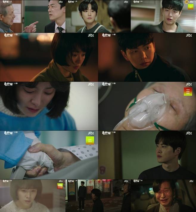 JTBC 힙하게, 한지민