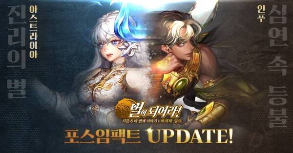 사진=컴투스홀딩스 제공