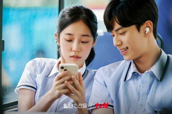 사진=tvN 제공