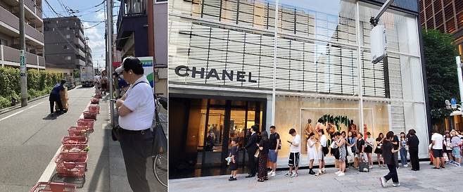 일본 경제의 현 주소를 보여주는 대조적인 장면. 서민들은 10원이라도 싼 슈퍼를 찾아, 외국인 관광객과 부유층은 명품관 앞에서 '오픈런'을 하고 있다. 도쿄=정영효 특파원(아키다이 슈퍼 사진은 아키바 히로미치 아키다이슈퍼 대표 제공)