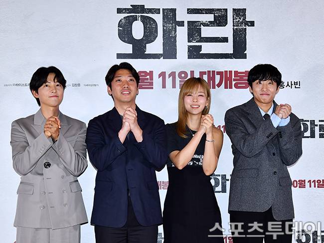 화란 / 사진=팽현준 기자