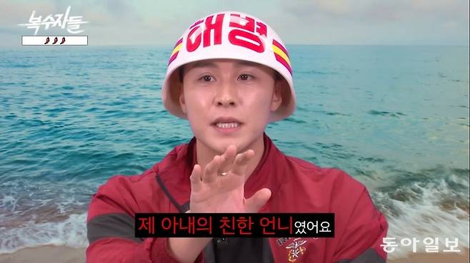 자신을 둘러싼 성추행 루머에 대해 해명하고 있는 권광진. 동아일보 유튜브 <복수자들> 캡쳐