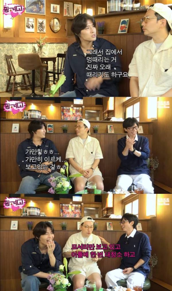 사진=유튜브 채널 ‘뜬뜬’ 캡처