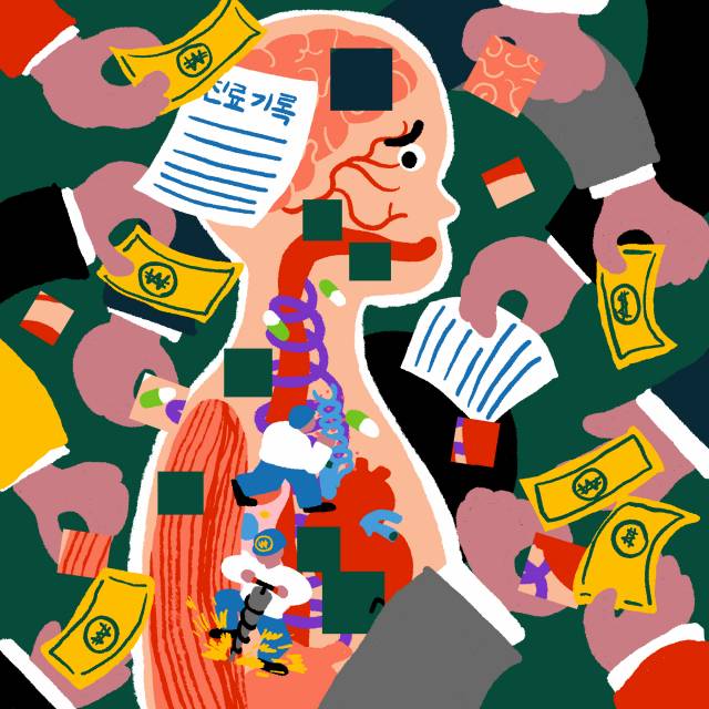 ⓒ시민건강연구소