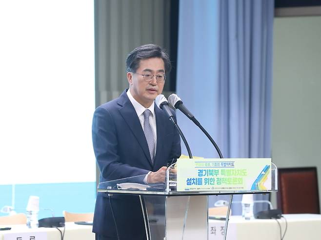 북부특별자치도 강연에 나선 김동연 경기도지사. 경기도 제공