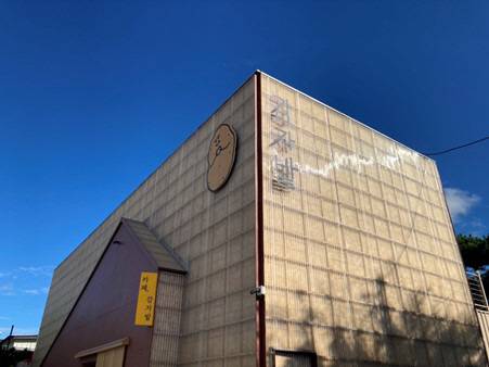 ▲ 춘천 감자밭 카페 전경