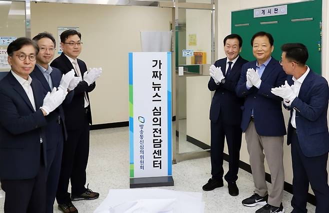 ▲가짜뉴스 심의전담센터 개소식에 류희림 방통심의위원장을 포함한 정부여당 추천 인사들(황성욱·허연회 위원)만 참석했다. ⓒ방통심의위