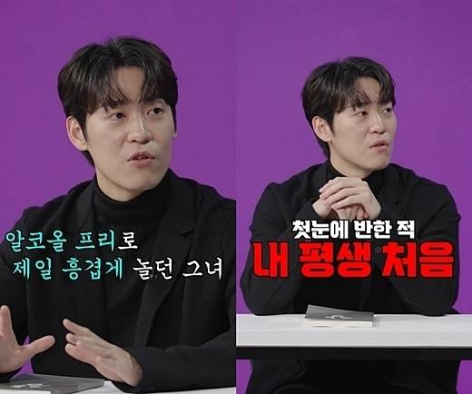 강호동의 '걍나와'에서 결혼 생활에 대해 언급한 존박 / 네이버 NOW. 영상