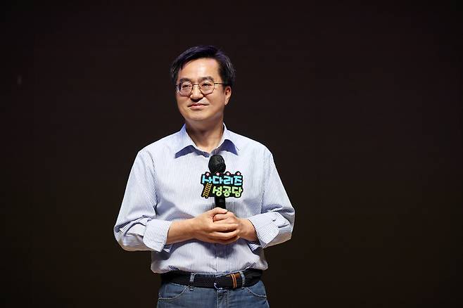 지난 16일 청년 사다리 행사에 참석한 김동연 경기도지사가 강연하고 있다. 경기도 제공