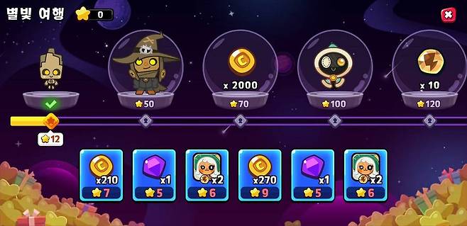 여기서 아미토이를 얻을 수 있다.