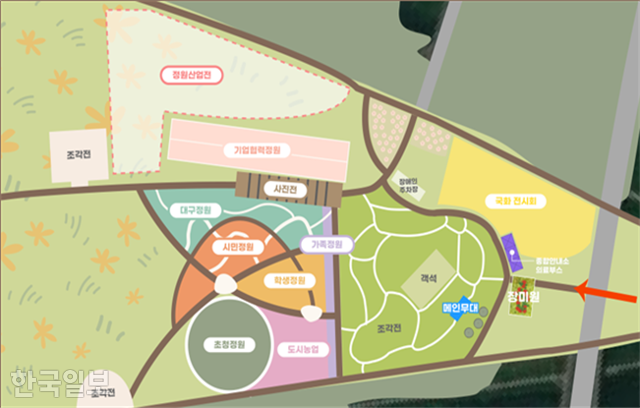 2023 대구정원박람회 구역도. 대구시 제공