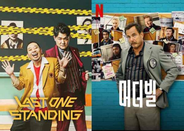 '토크 서바이벌'(왼쪽)과 '머더빌' 포스터. (사진=넷플릭스 제공)