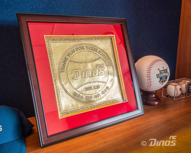 라오스대표팀이 보낸 감사패/NC 다이노스