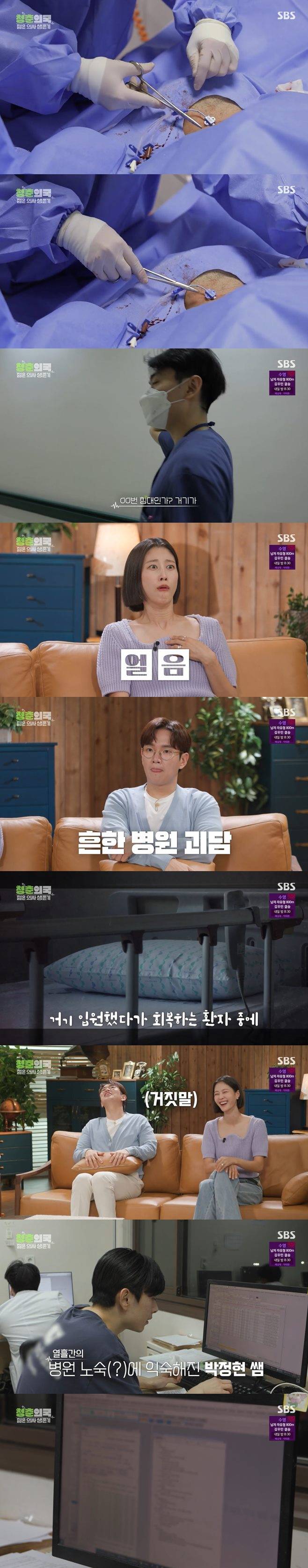 티브이데일리 포토