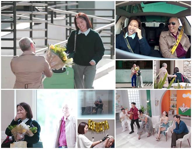 /사진제공=MBN ‘돌싱글즈4’