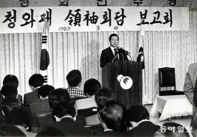평민당 김대중 총재가 1989년 3월 10일 오후 청와대 회담이 끝난 뒤 여의도 당사에 돌아와 당직자 및 당원들에게 경과를 설명하고 있다. 동아일보 DB