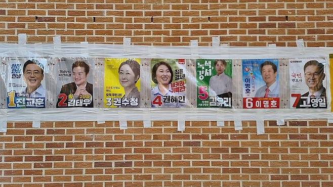 ▲ 서울 강서구청장 보궐선거 벽보. 사진=금준경 기자