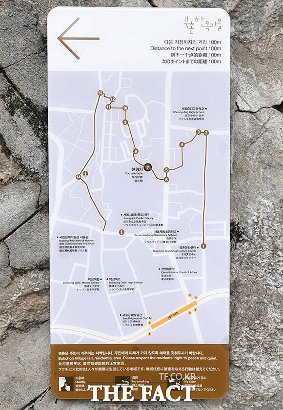 북촌한옥마을 담벼락에 마을 안내도가 붙어있다.